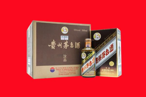 大连市回收珍品茅台酒